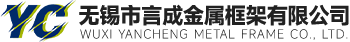 廣州珍順?biāo)苣z原料有限公司